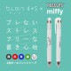 ブレン 4+S | アイテム別,ステーショナリー,筆記具,ボールペン | hauhau