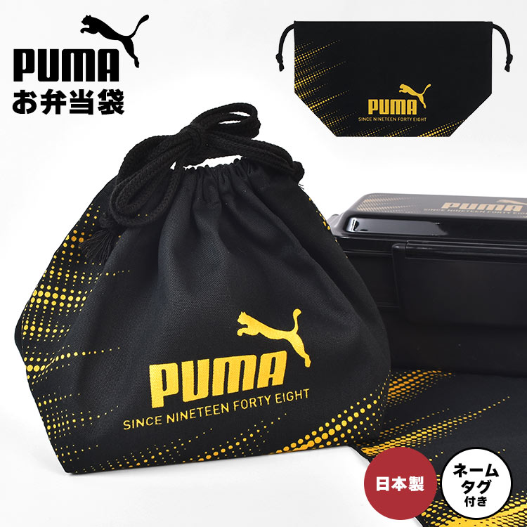 お弁当袋 | アイテム別,お弁当・給食グッズ | hauhau