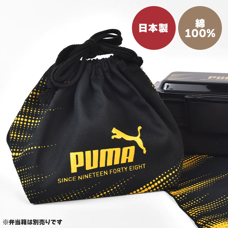 お弁当袋 | アイテム別,お弁当・給食グッズ | hauhau