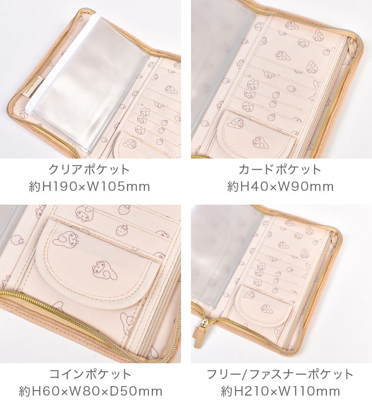 マルチケース | すべての商品 | hauhau