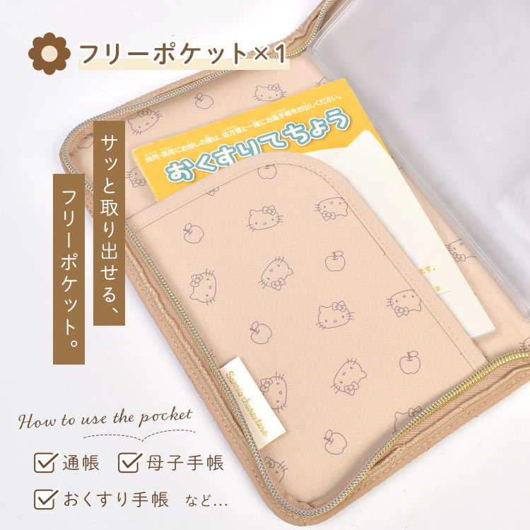 マルチケース | すべての商品 | hauhau