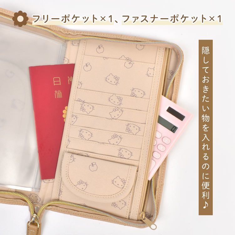 マルチケース | すべての商品 | hauhau