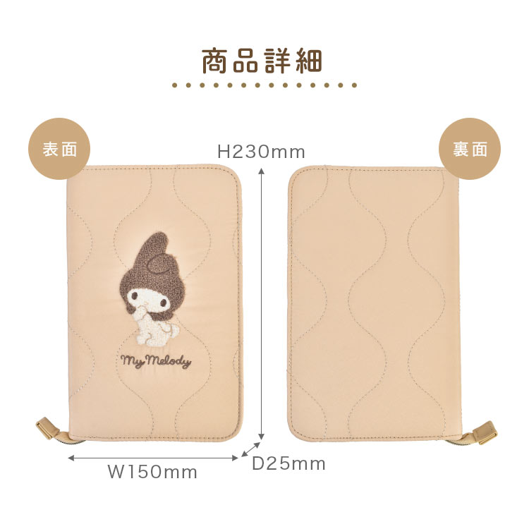 マルチケース | すべての商品 | hauhau