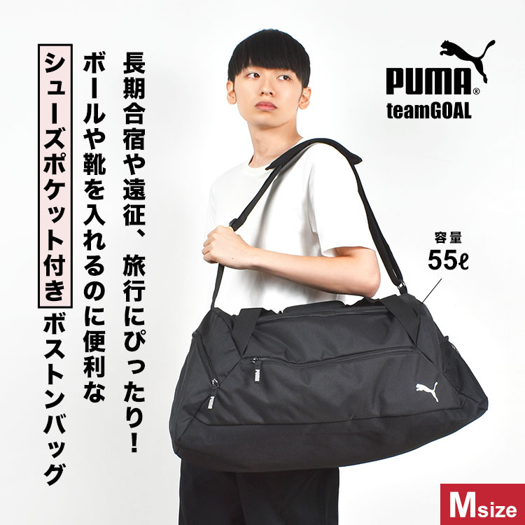 teamGOALボストンバッグM | すべての商品 | hauhau