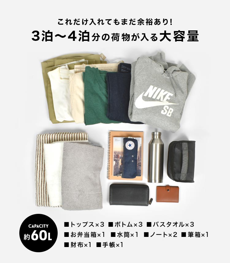 ボストンバッグ | アイテム別,バッグ,ボストンバッグ | hauhau