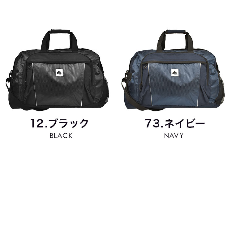 ボストンバッグ | アイテム別,バッグ,ボストンバッグ | hauhau