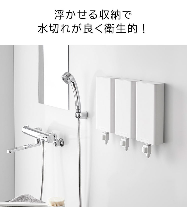 TOTO純正 フリーポケット マグネット収納棚 2個 ホワイト 純正 TOTO