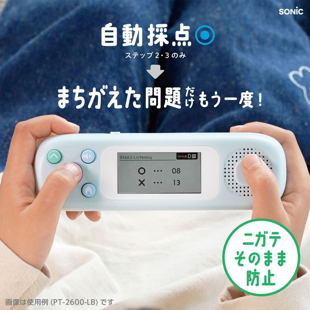 ピコトレ 英単語700 小学生レベル 1日5分 音でそだてる英語耳 gretsch 通販