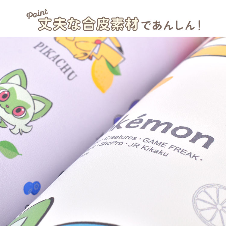 ボトルケース ポケモン | アイテム別,お弁当・給食グッズ | hauhau