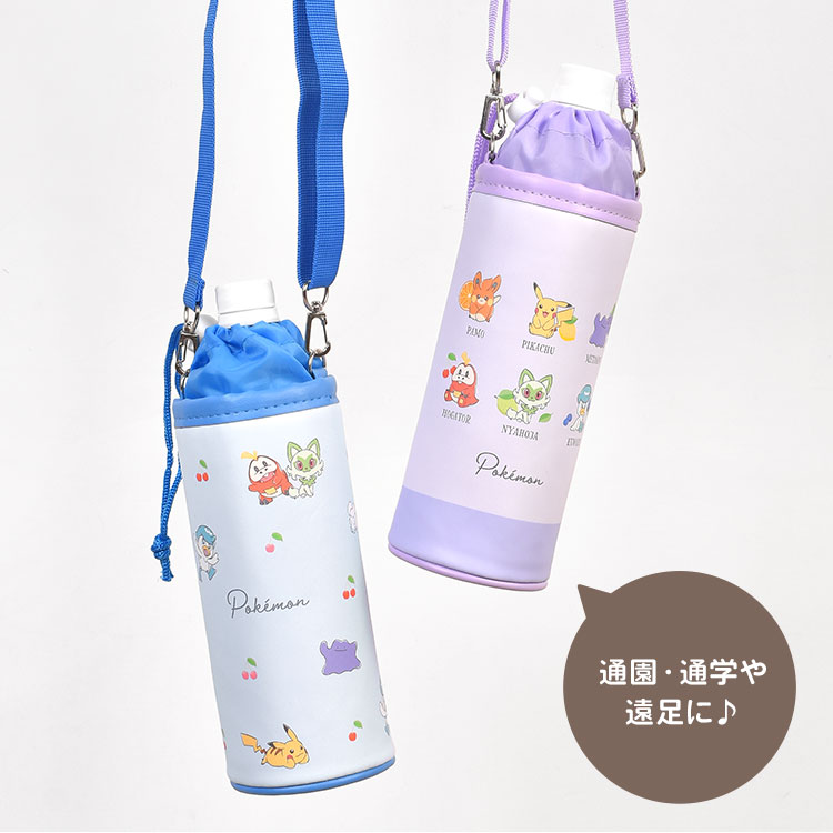 ボトルケース ポケモン | アイテム別,お弁当・給食グッズ | hauhau