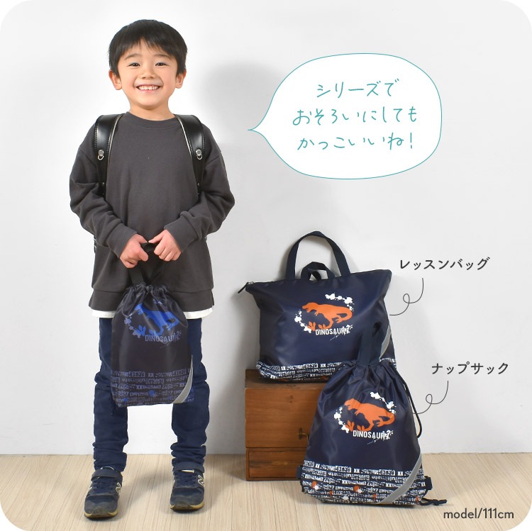 シューズケース | アイテム別,キッズ,バッグ,シューズバッグ | gretsch