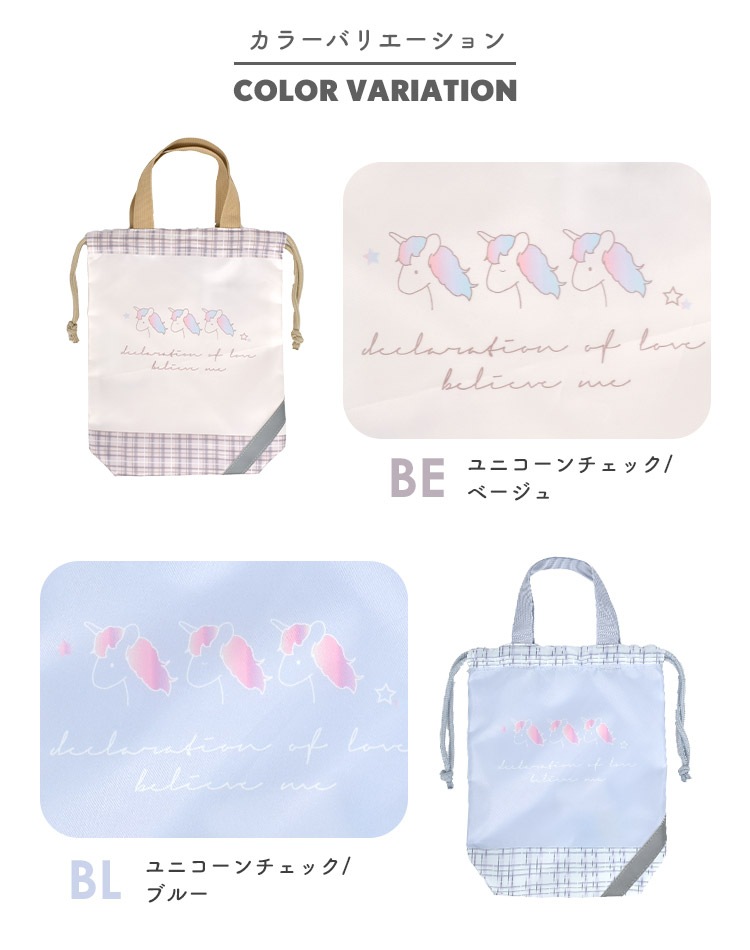 シューズケース | アイテム別,キッズ,バッグ,シューズバッグ | gretsch