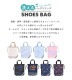シューズケース | アイテム別,キッズ,バッグ,シューズバッグ | gretsch