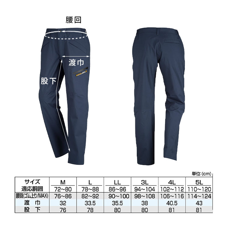 3レイヤー全天候型ワーキングパンツ | すべての商品 | gretsch