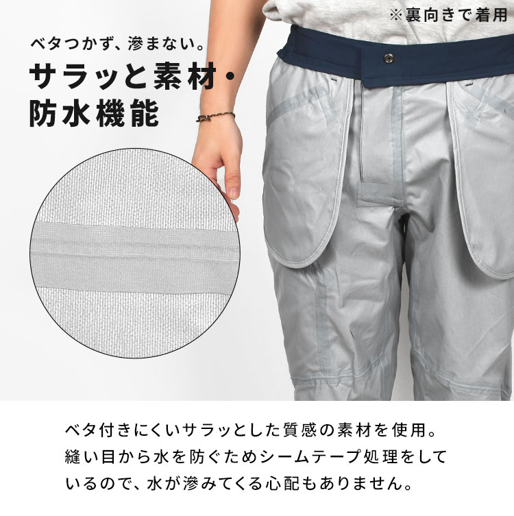3レイヤー全天候型ワーキングパンツ | すべての商品 | gretsch