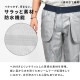 3レイヤー全天候型ワーキングパンツ | すべての商品 | gretsch