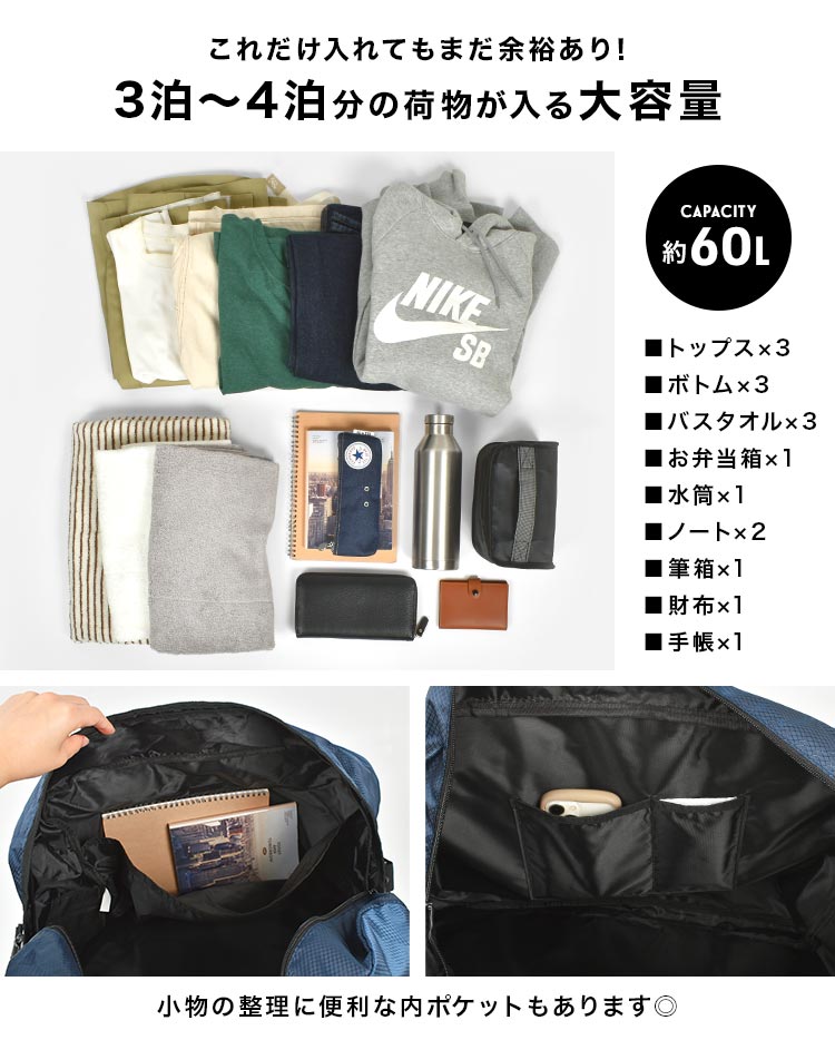ボストンバッグ | アイテム別,バッグ,ボストンバッグ | hauhau