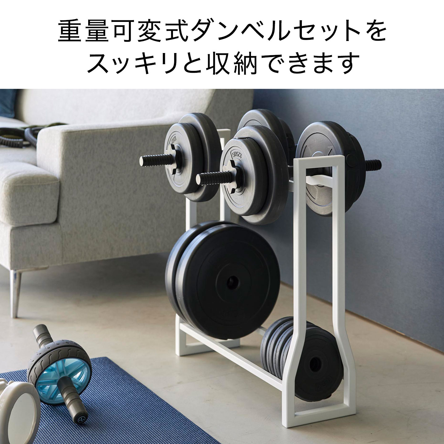 ダンベルラック gretsch 通販