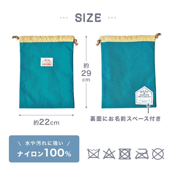 巾着 M | アイテム別,キッズ,バッグ,ナップサック・巾着袋 | hauhau