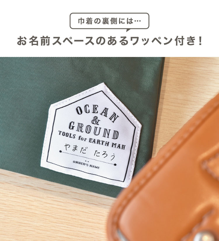 巾着 M | アイテム別,キッズ,バッグ,ナップサック・巾着袋 | hauhau