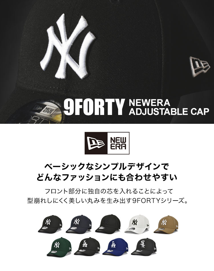 9FORTY ADJUSTABLE CAP | アイテム別,アパレル | hauhau