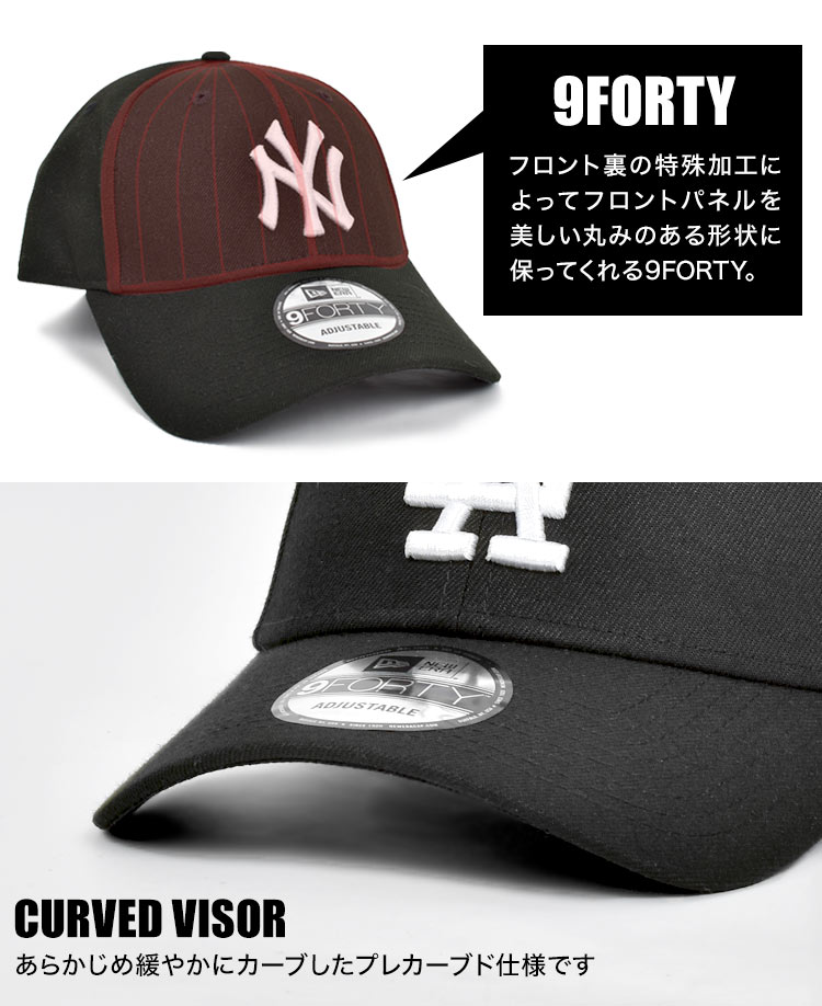 9FORTY ADJUSTABLE CAP | アイテム別,アパレル | hauhau