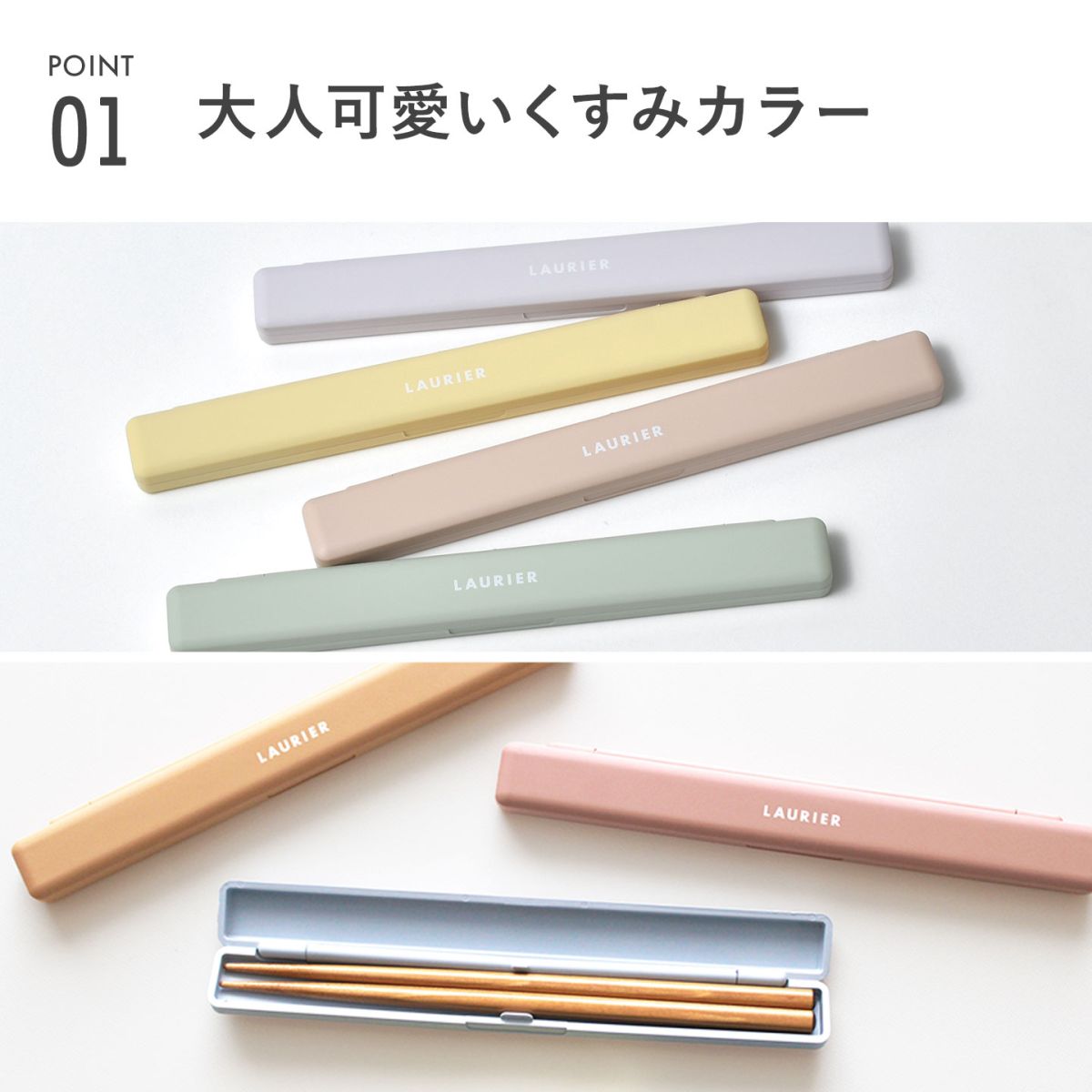 箸箱　7セット 箸箱 7セット Amazon｜スケーター 子供用 箸 箸箱セット カーズ