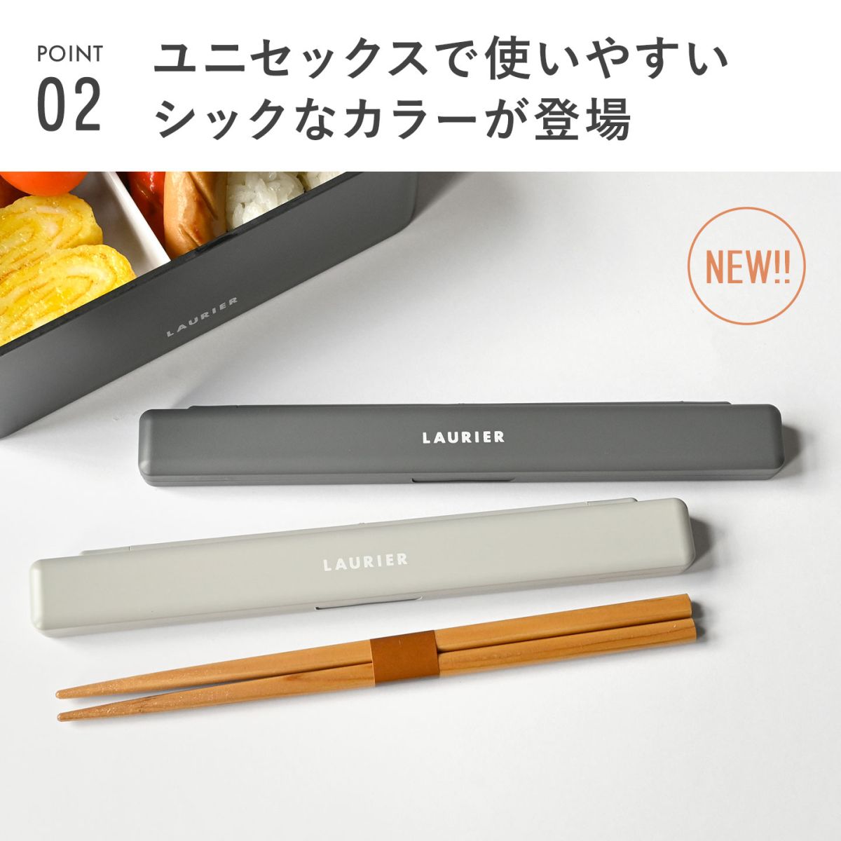 箸箱セット ｜hauhau（ハウハウ）｜公式通販