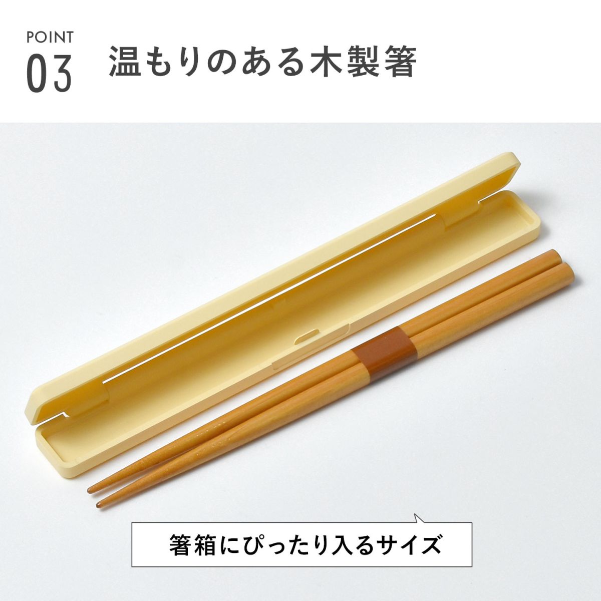 箸箱セット hauhau 通販