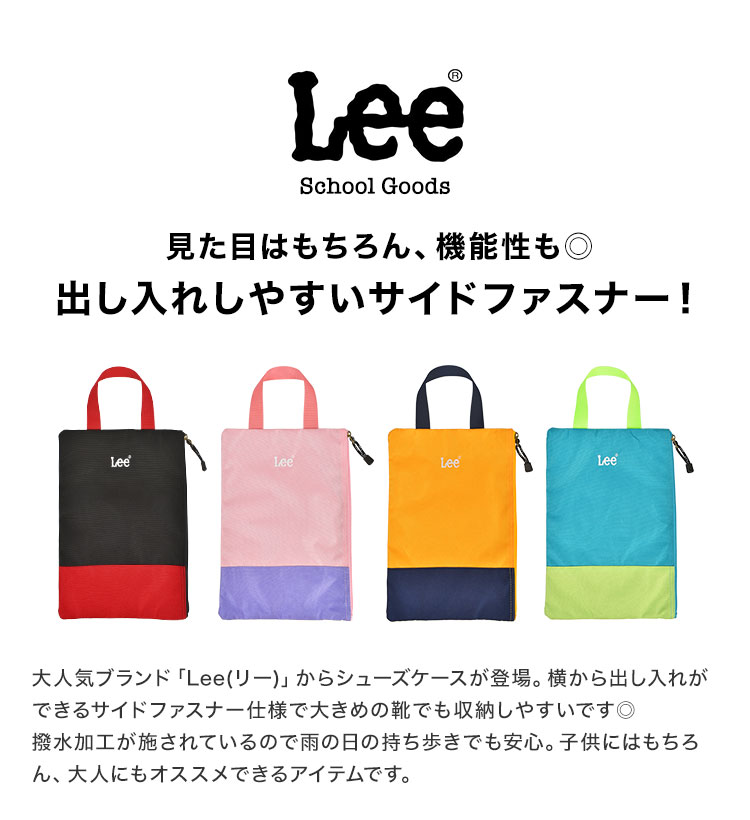 シューズケース | すべての商品 | gretsch