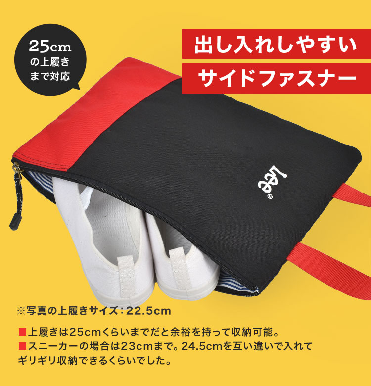 シューズケース | すべての商品 | gretsch