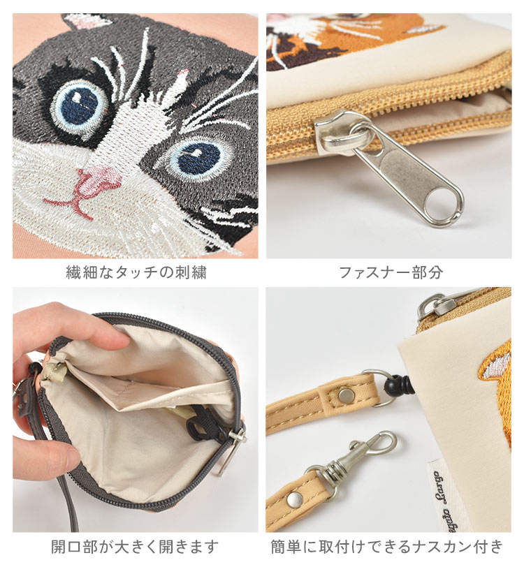 ネコ刺繍リール付きパスケース ｜hauhau（ハウハウ）｜公式通販