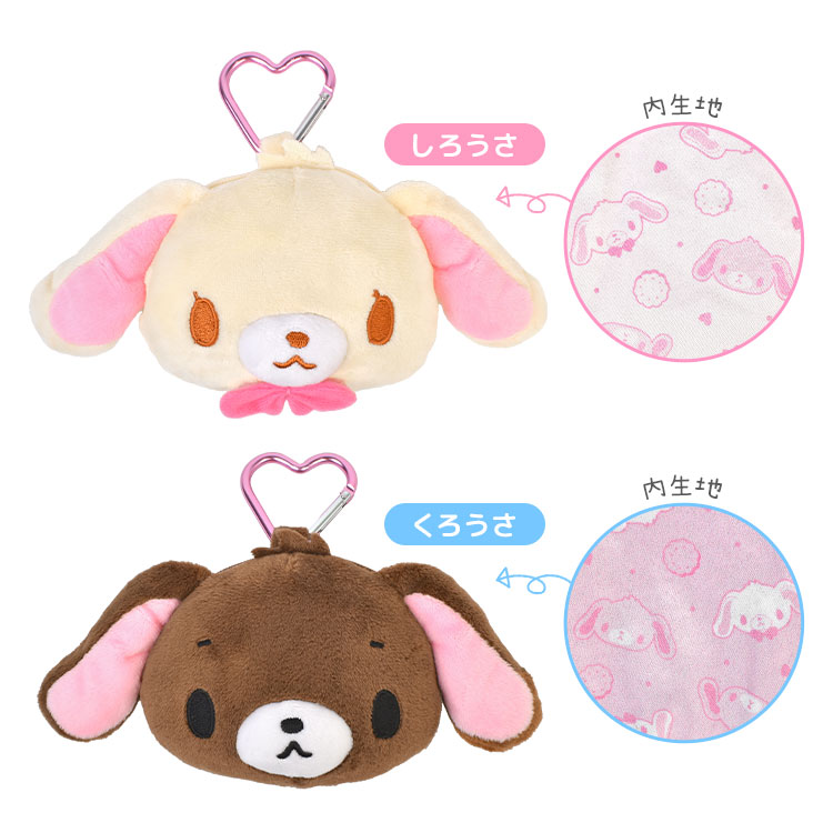 カラビナ付きぬいぐるみファスナーマスコット | アイテム別,小物雑貨,ポーチ,ぬいぐるみポーチ | hauhau