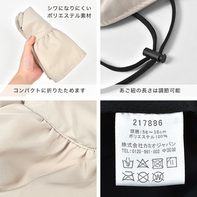 完全遮光ツバ広フリルハット | アイテム別,アパレル | hauhau