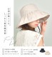 完全遮光ツバ広フリルハット | アイテム別,アパレル | hauhau