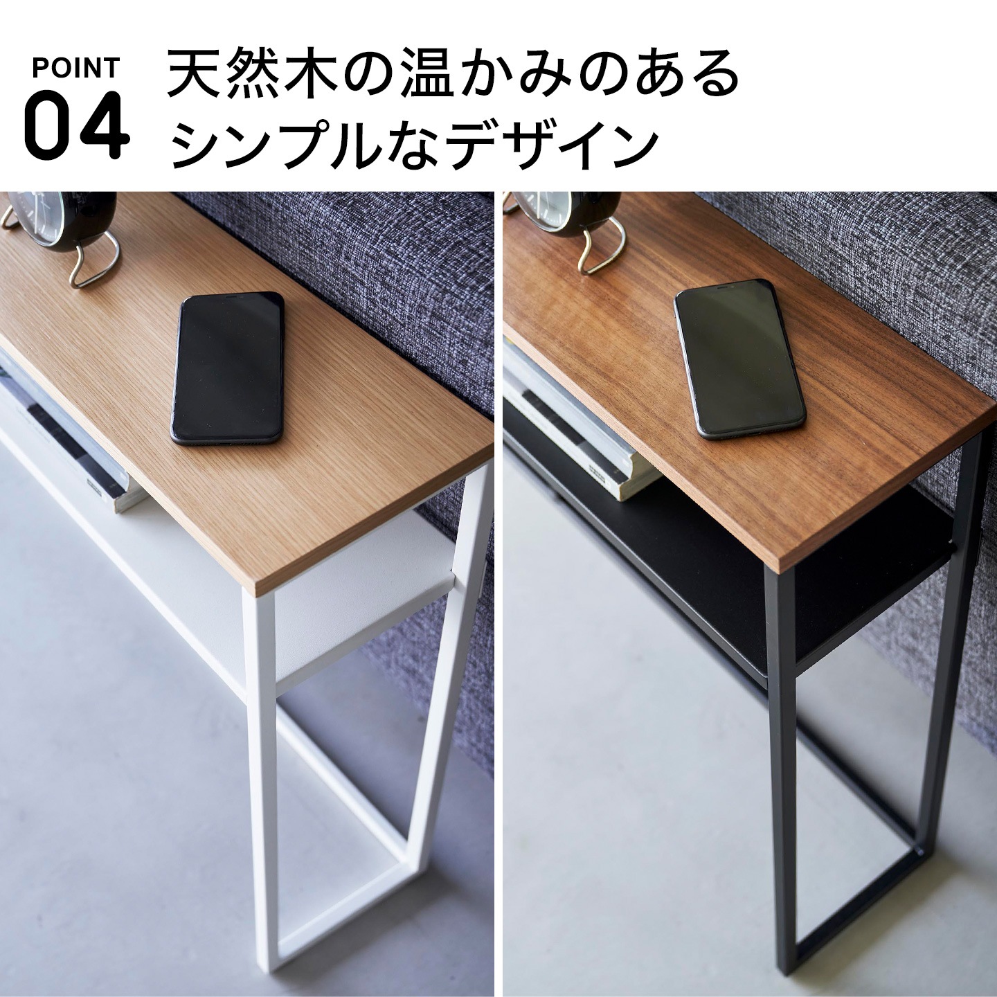 ソファテーブル ホテル ライク コンソールテーブル サイドテーブル