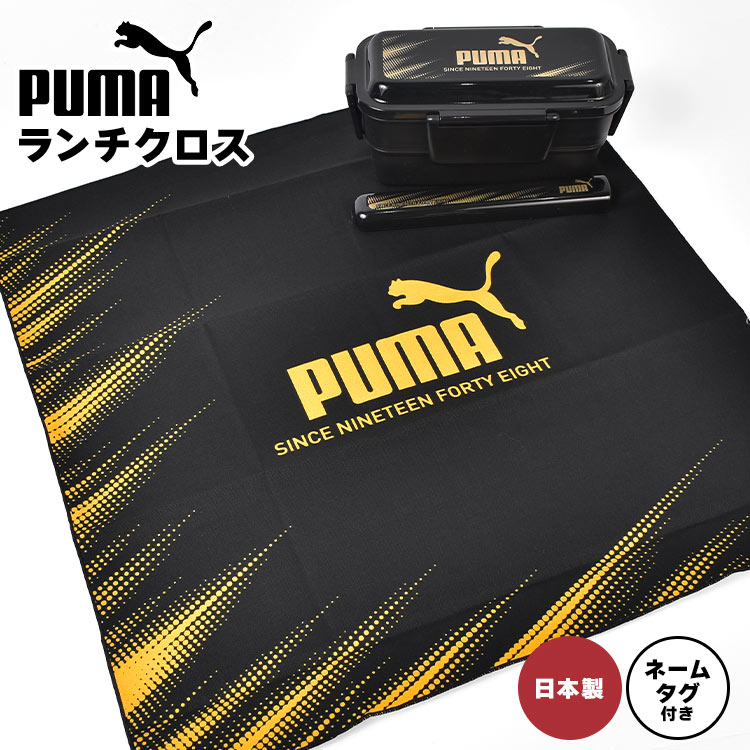 ランチクロス | アイテム別,お弁当・給食グッズ | hauhau