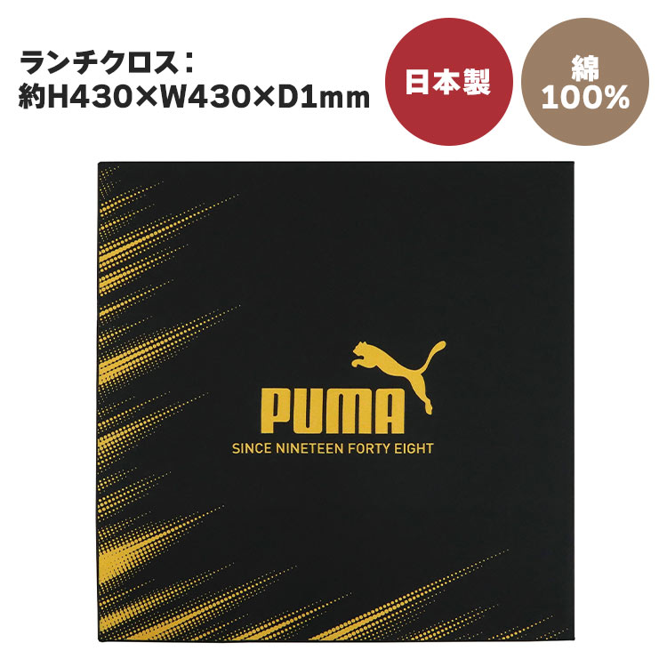 ランチクロス | アイテム別,お弁当・給食グッズ | hauhau