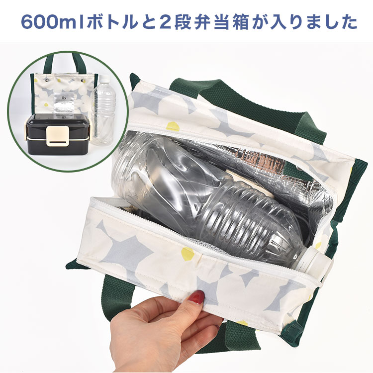 保冷保温スクエアバッグ | アイテム別,お弁当・給食グッズ | hauhau