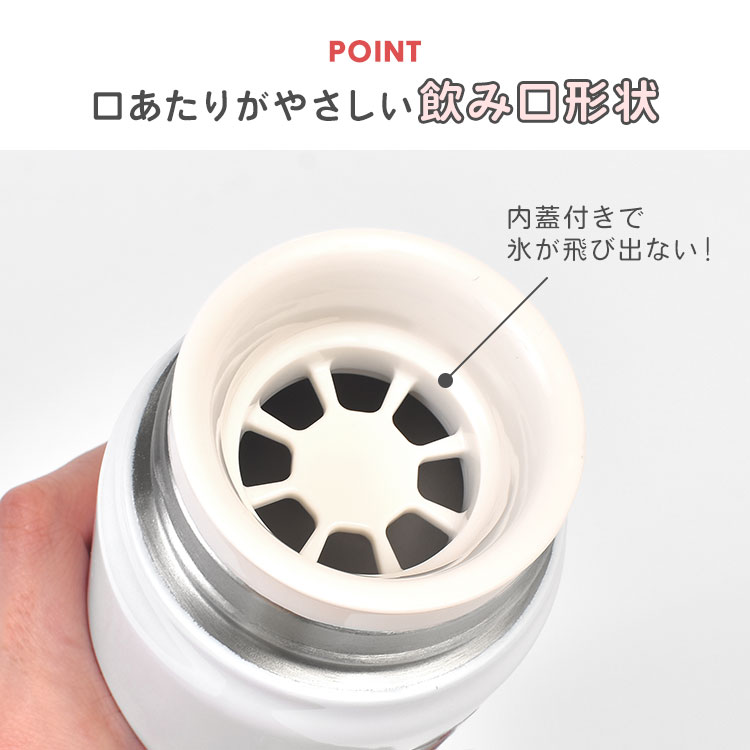 ダイレクトステンレスボトル | アイテム別,お弁当・給食グッズ,水筒 | hauhau