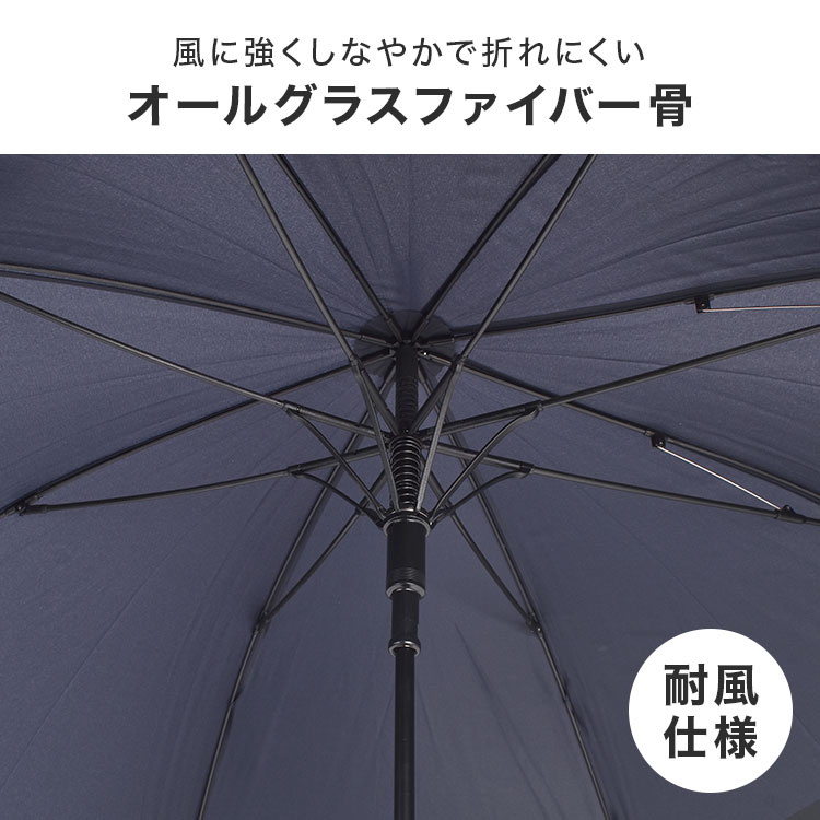 バックガード傘 65cm | アイテム別,レイングッズ | hauhau