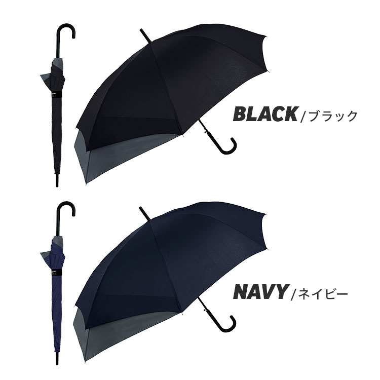 バックガード傘 65cm | アイテム別,レイングッズ | hauhau