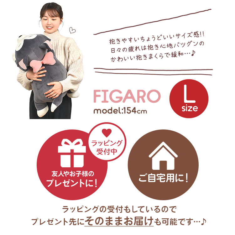 もちはぐ ディズニー 抱き枕L | アイテム別,ホビー,ぬいぐるみ | hauhau