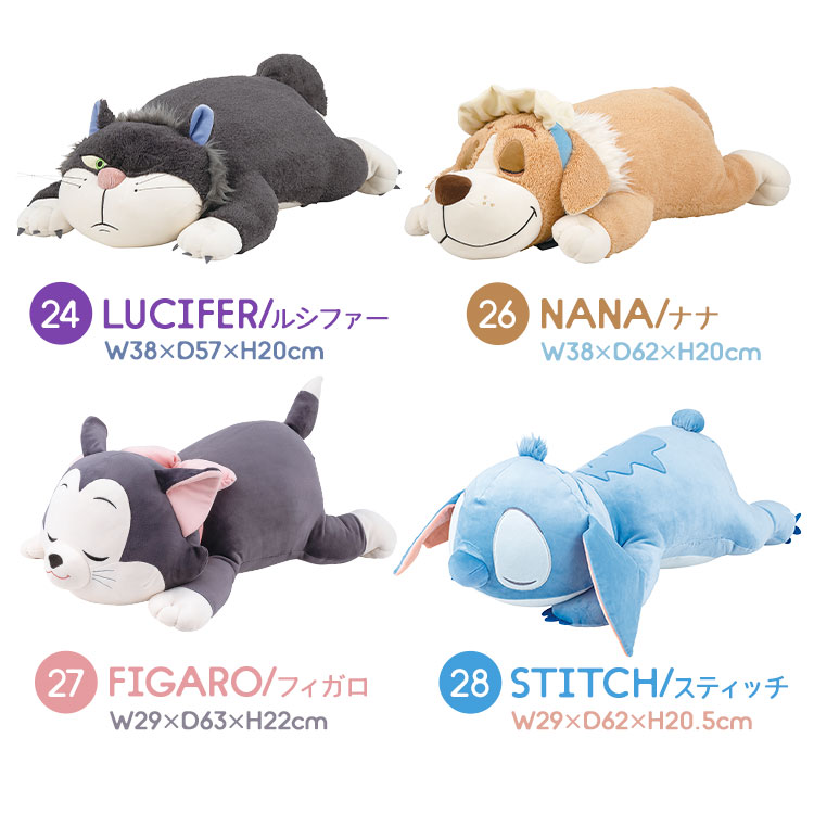 もちはぐ ディズニー 抱き枕L | アイテム別,ホビー,ぬいぐるみ | hauhau