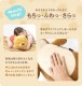 もちはぐ ディズニー 抱き枕L | アイテム別,ホビー,ぬいぐるみ | hauhau