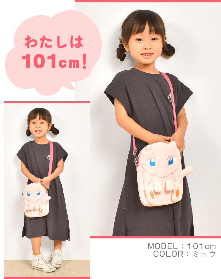 ぬいぐるみポシェット | デザイン別,キャラクター,はまやらわ | hauhau