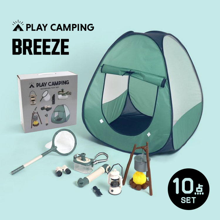 キャンプセット 2 hauhau 通販