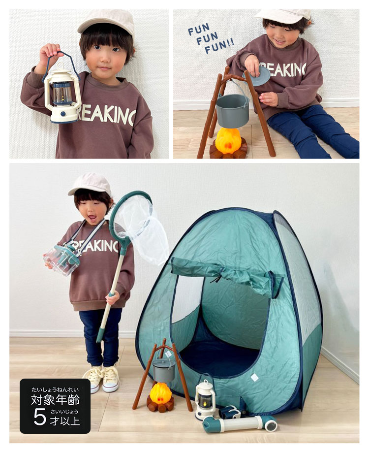 [値下げ可]キャンプセット　キャンプ用品まとめ売り　ファミリーキャンプ 楽天市場】【楽天1位】キャンプ お買い得 4点セット （ファミリー