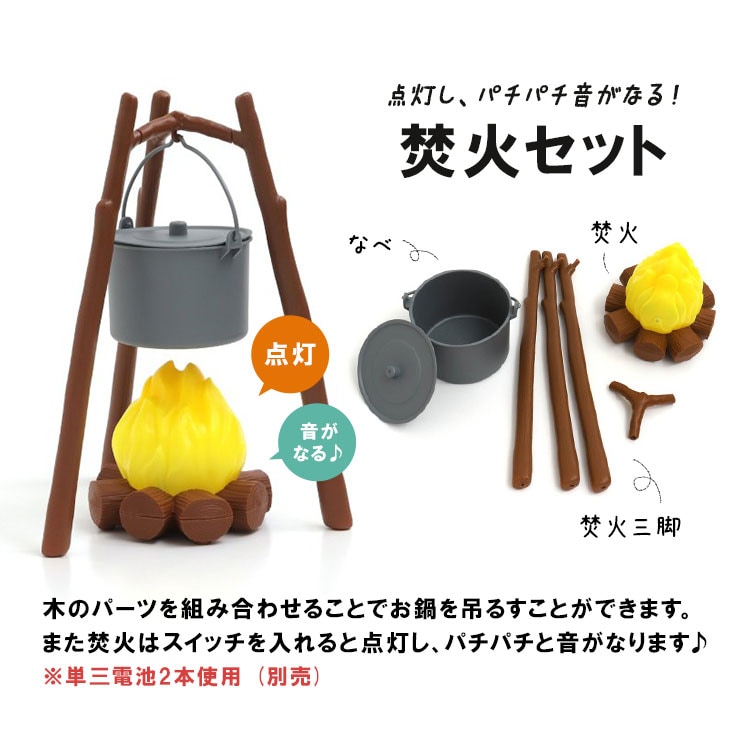 キャンプ調理セットテントと缶詰付き（2028年1月5日、2月までの） 玩具 『キャンプセット J581911』 生活雑貨,玩具| ホビー材料の