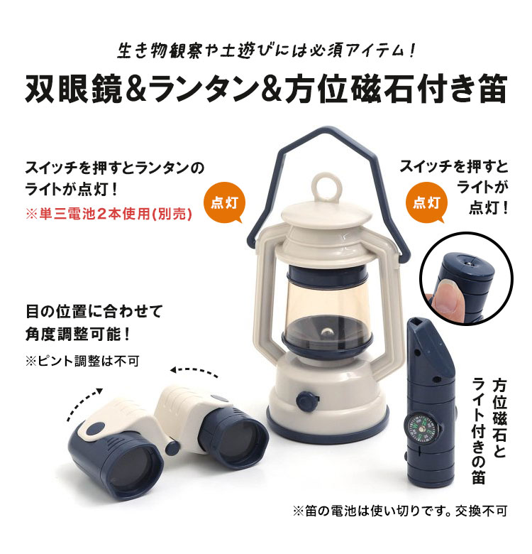 【お買い得】キャンプ用品10点セット 43ac094d-715f-4be2-8e11-